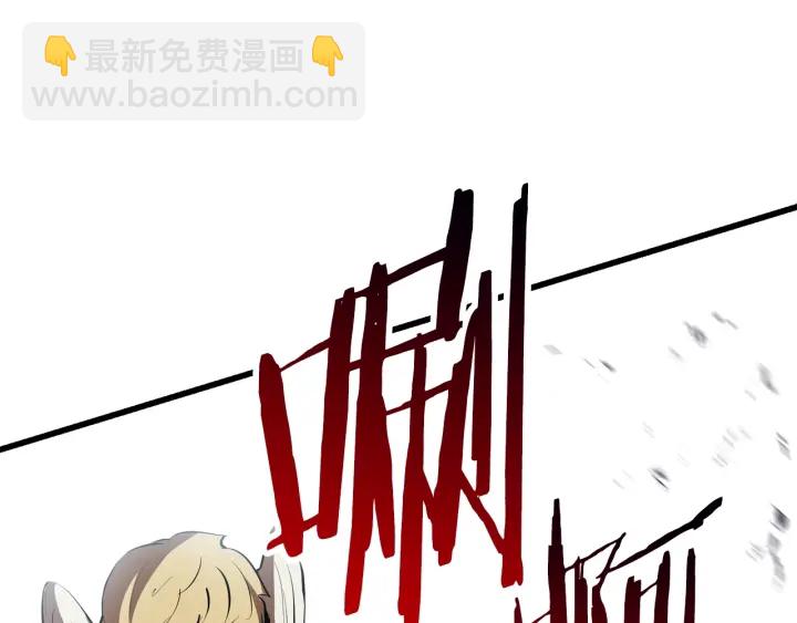 拔劍九億次 - 第98話 關閉(3/8) - 5