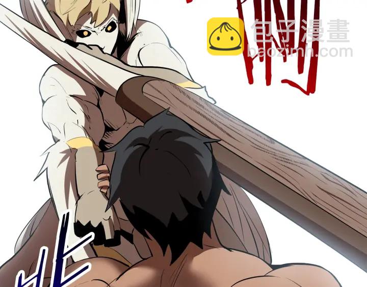 拔劍九億次 - 第98話 關閉(3/8) - 6