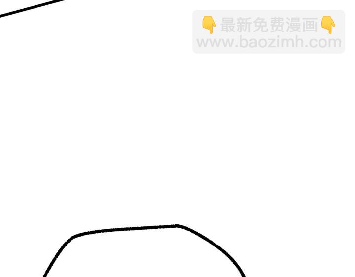 拔劍九億次 - 第98話 關閉(3/8) - 8