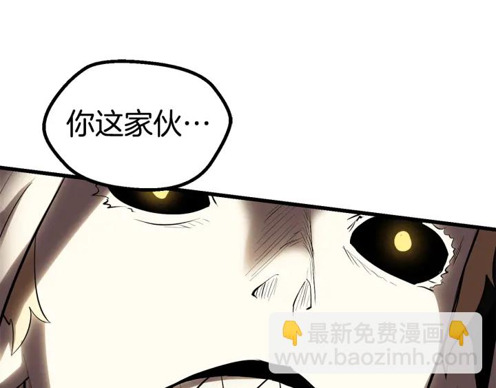 拔劍九億次 - 第98話 關閉(3/8) - 5