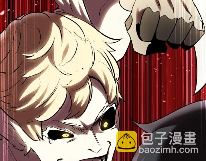 拔劍九億次 - 第98話 關閉(3/8) - 8