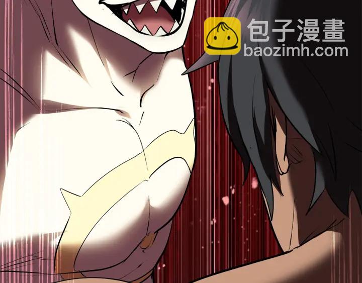 拔劍九億次 - 第98話 關閉(3/8) - 1