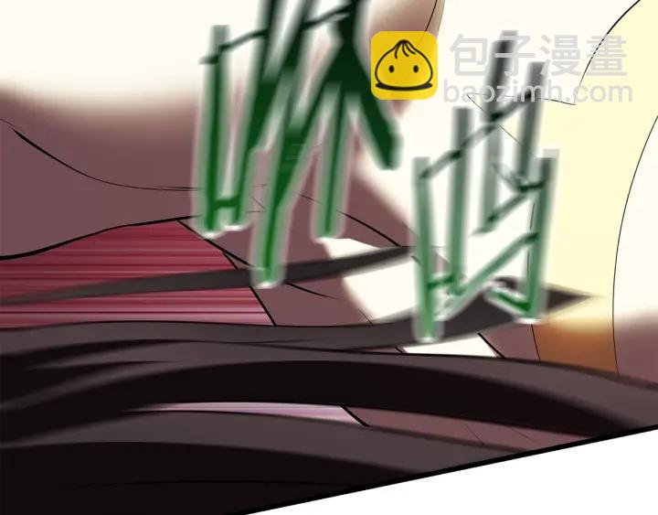 拔劍九億次 - 第98話 關閉(3/8) - 1