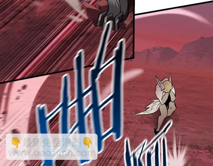 拔劍九億次 - 第98話 關閉(3/8) - 5