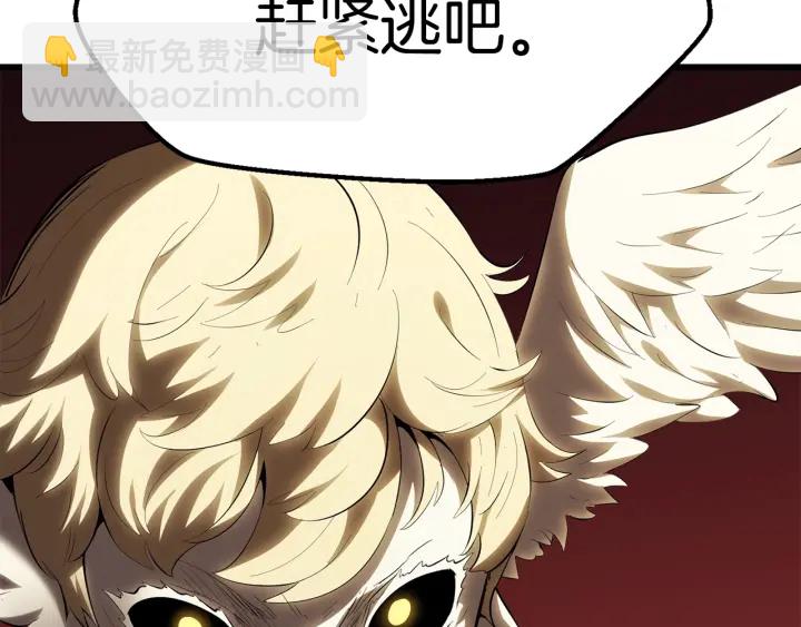 拔劍九億次 - 第98話 關閉(3/8) - 5