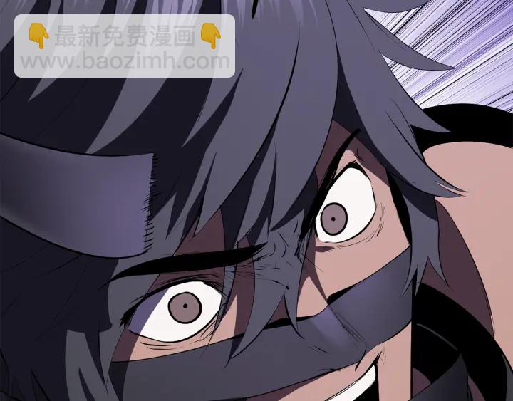 拔劍九億次 - 第98話 關閉(4/8) - 7