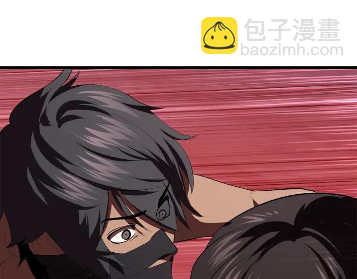 拔劍九億次 - 第98話 關閉(4/8) - 2