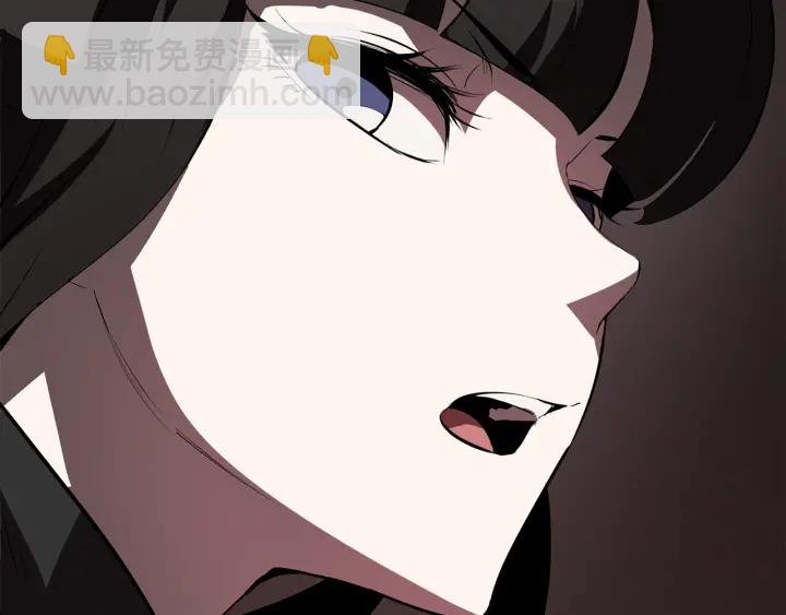 拔劍九億次 - 第98話 關閉(4/8) - 5