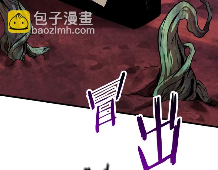 拔劍九億次 - 第98話 關閉(4/8) - 7