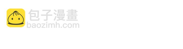 拔劍九億次 - 第98話 關閉(4/8) - 4