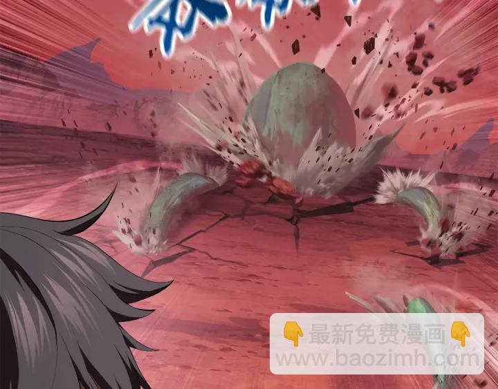 拔劍九億次 - 第98話 關閉(4/8) - 6