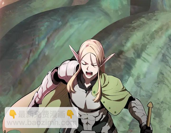 拔劍九億次 - 第98話 關閉(4/8) - 7