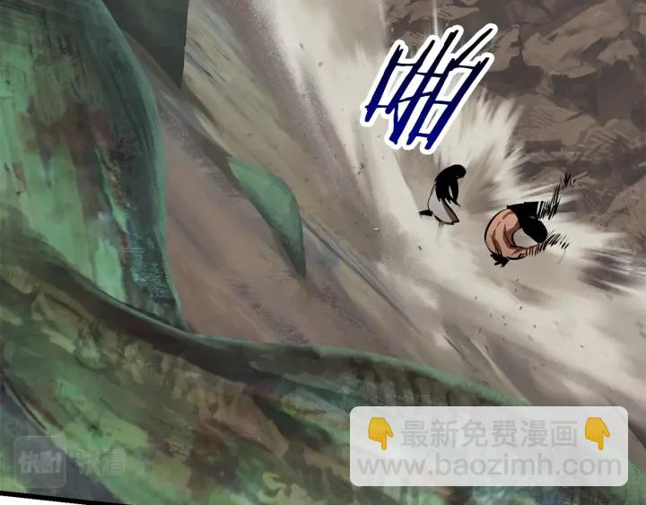 拔劍九億次 - 第98話 關閉(4/8) - 4