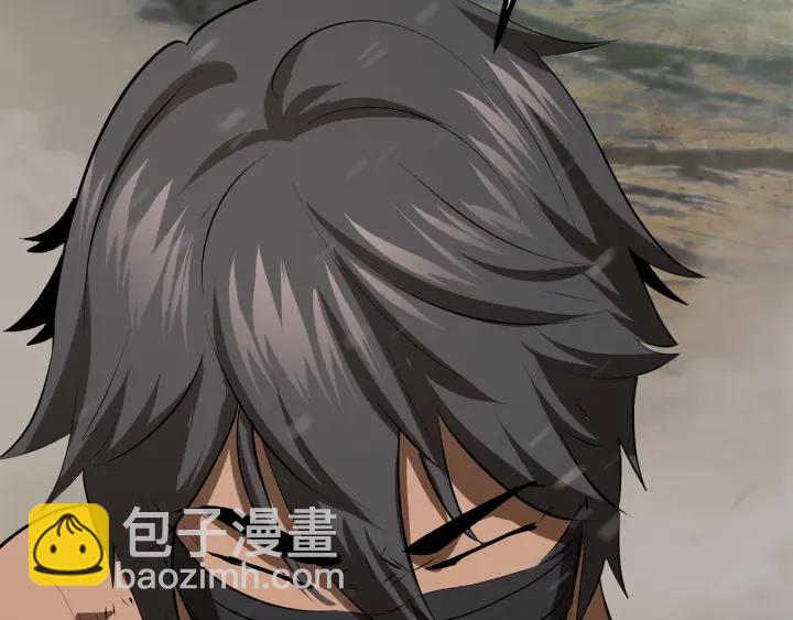 拔劍九億次 - 第98話 關閉(4/8) - 7