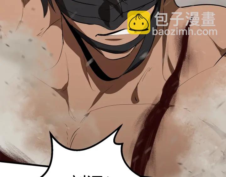 拔劍九億次 - 第98話 關閉(4/8) - 8