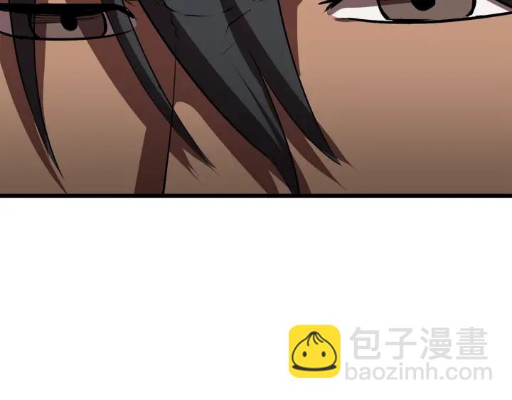 拔劍九億次 - 第98話 關閉(5/8) - 4