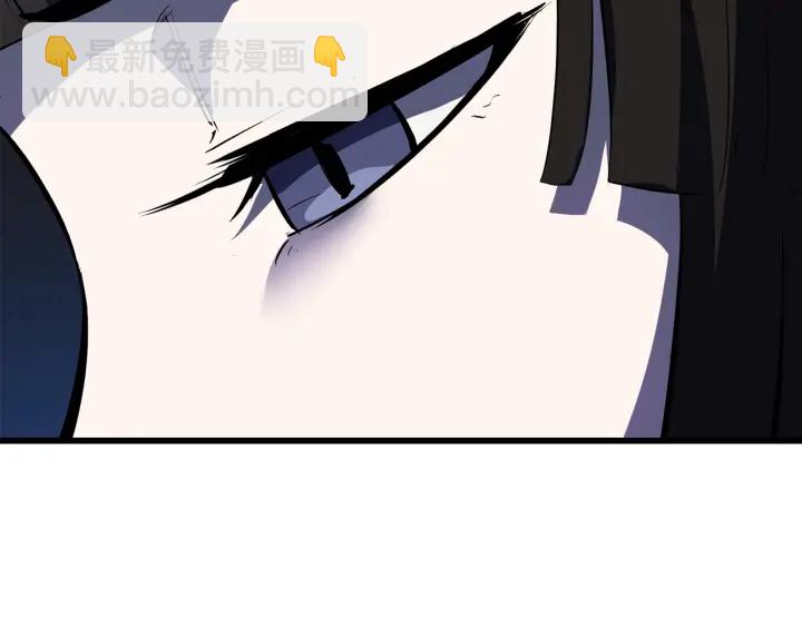 拔劍九億次 - 第98話 關閉(5/8) - 7