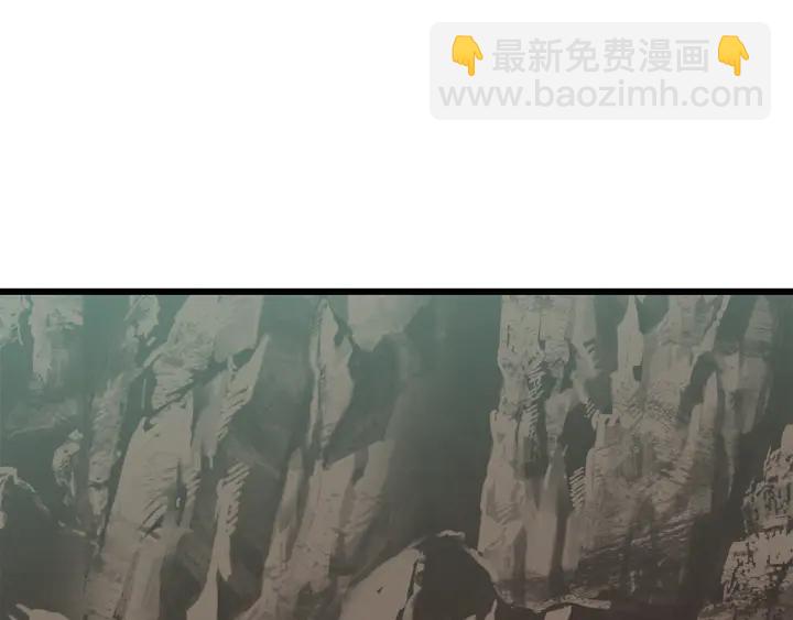 拔劍九億次 - 第98話 關閉(5/8) - 8