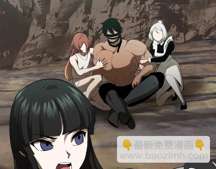 拔劍九億次 - 第98話 關閉(5/8) - 1