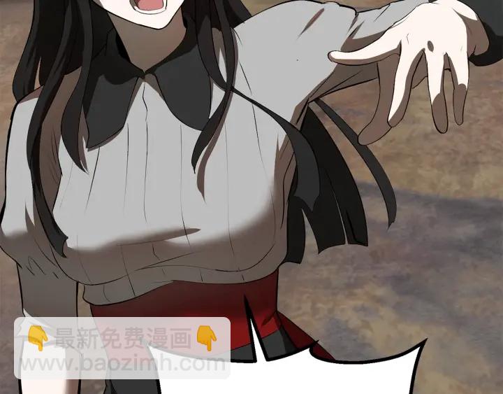 拔劍九億次 - 第98話 關閉(5/8) - 2