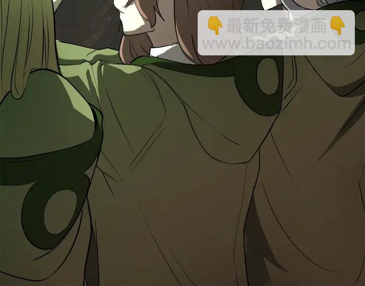 拔劍九億次 - 第98話 關閉(5/8) - 1