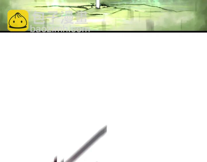 拔劍九億次 - 第98話 關閉(5/8) - 8