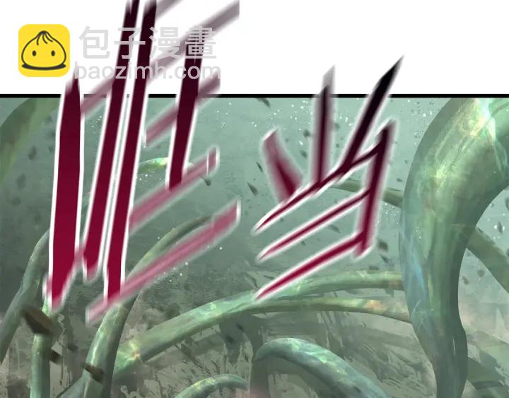 拔劍九億次 - 第98話 關閉(5/8) - 1