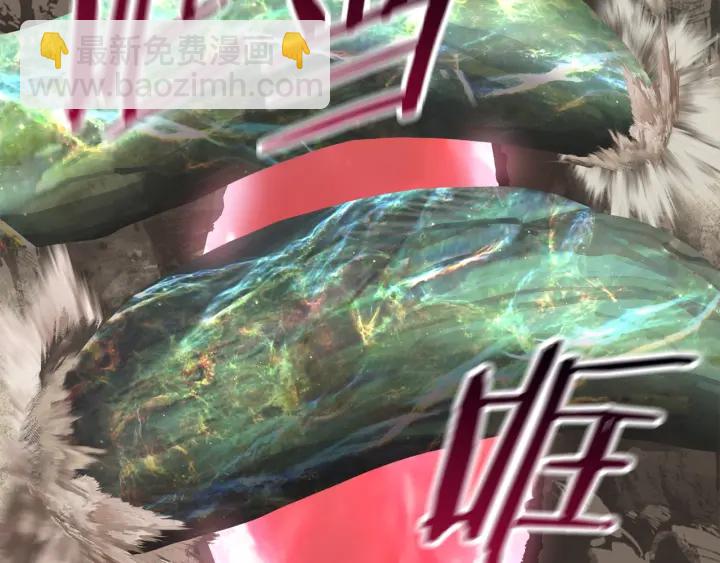 拔劍九億次 - 第98話 關閉(5/8) - 3