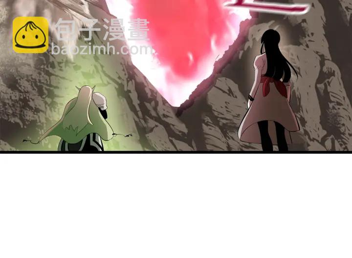 拔劍九億次 - 第98話 關閉(5/8) - 4