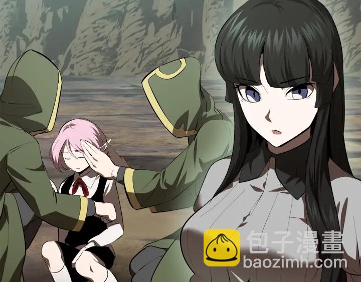 拔劍九億次 - 第98話 關閉(5/8) - 1