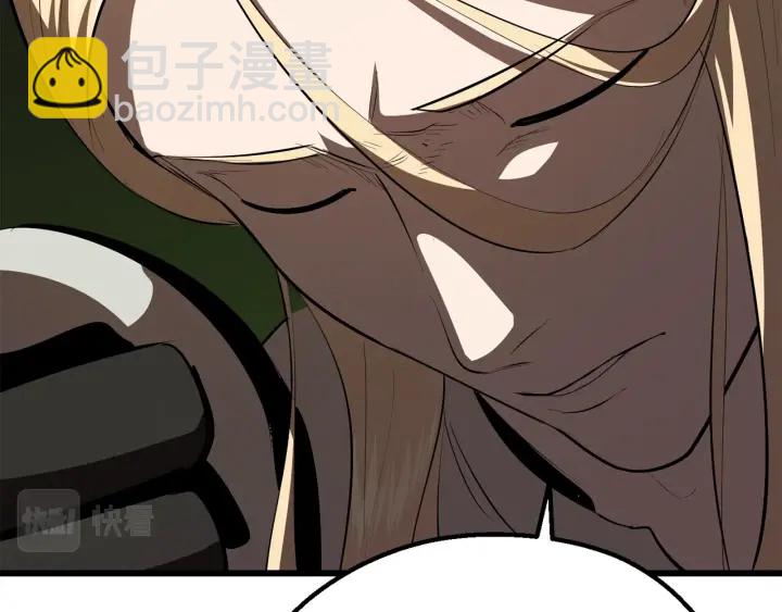 拔劍九億次 - 第98話 關閉(5/8) - 4