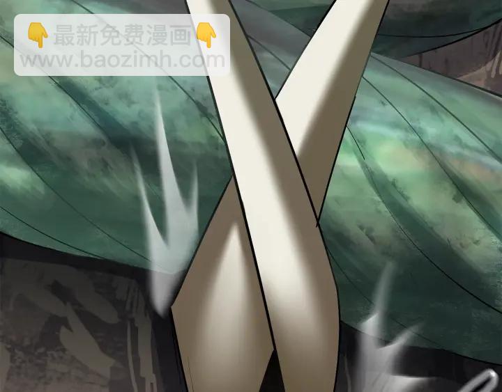 拔劍九億次 - 第98話 關閉(5/8) - 1