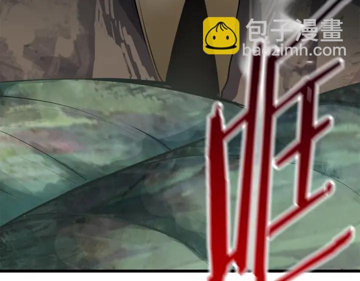 拔劍九億次 - 第98話 關閉(5/8) - 2