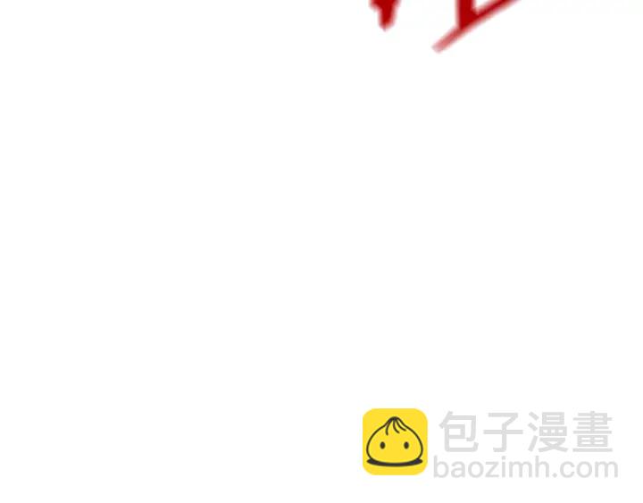 拔劍九億次 - 第98話 關閉(5/8) - 3