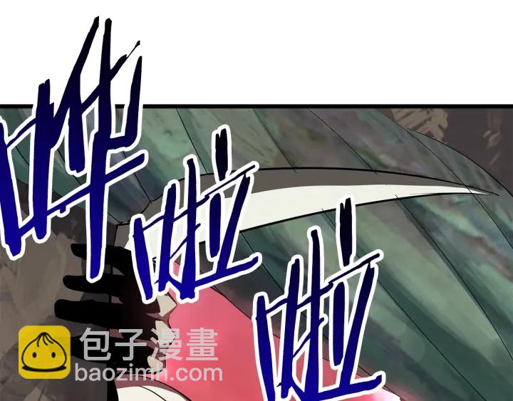 拔劍九億次 - 第98話 關閉(5/8) - 4