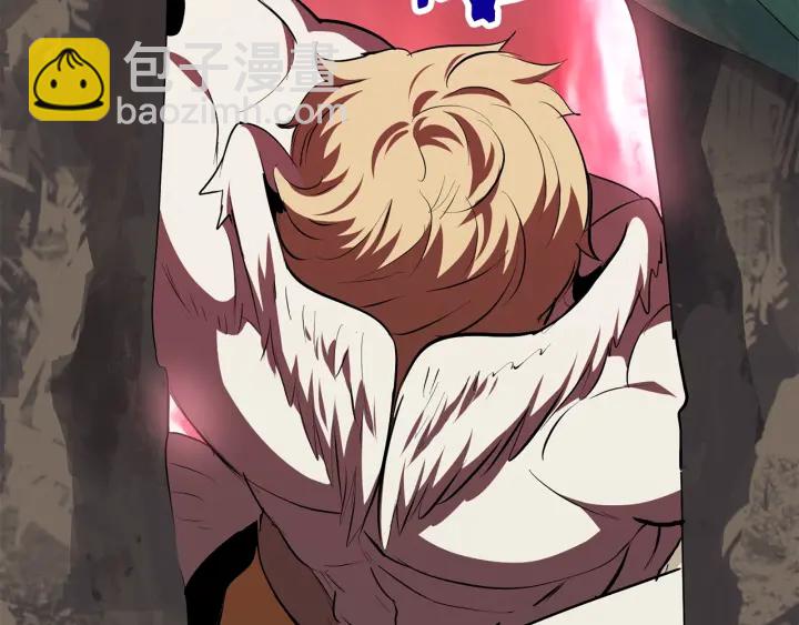 拔劍九億次 - 第98話 關閉(5/8) - 5