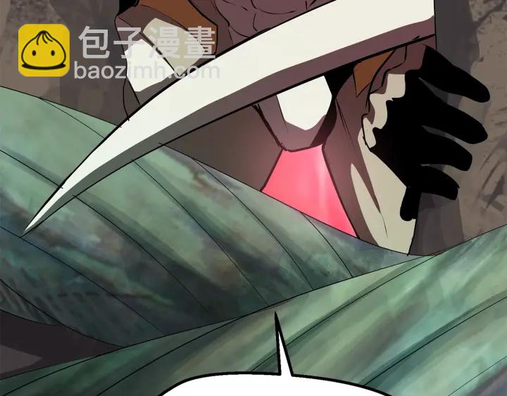 拔劍九億次 - 第98話 關閉(5/8) - 6