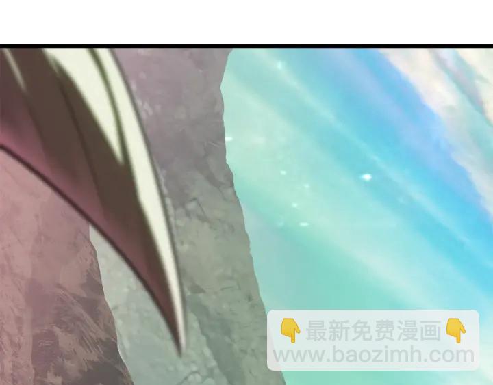 拔劍九億次 - 第98話 關閉(6/8) - 6