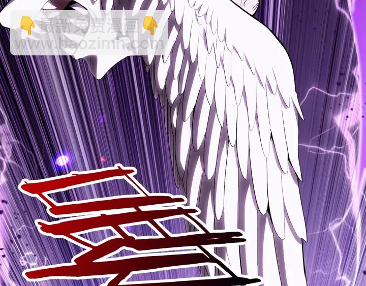 拔劍九億次 - 第98話 關閉(6/8) - 3