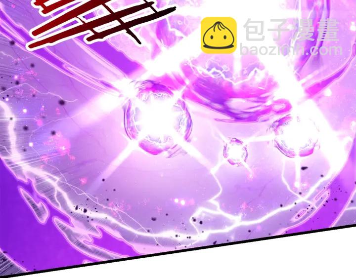 拔劍九億次 - 第98話 關閉(6/8) - 5