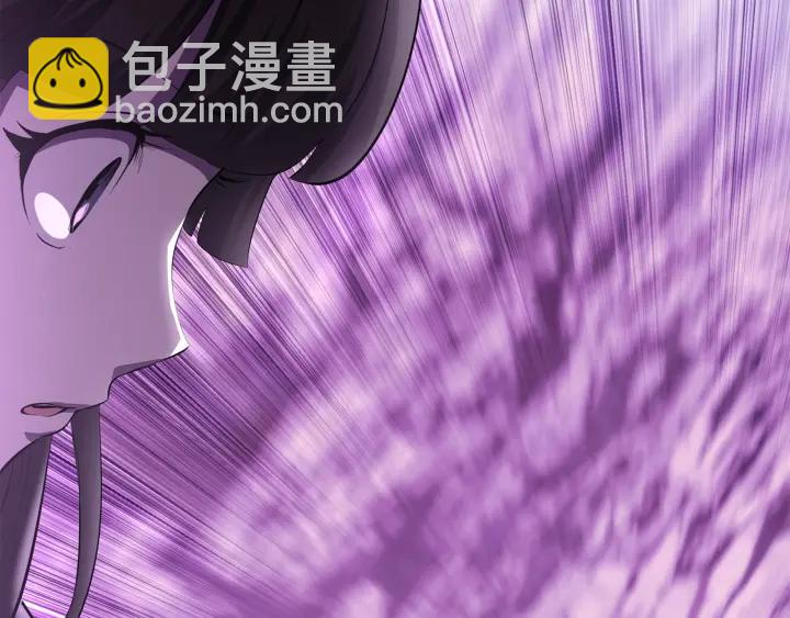 拔劍九億次 - 第98話 關閉(6/8) - 8