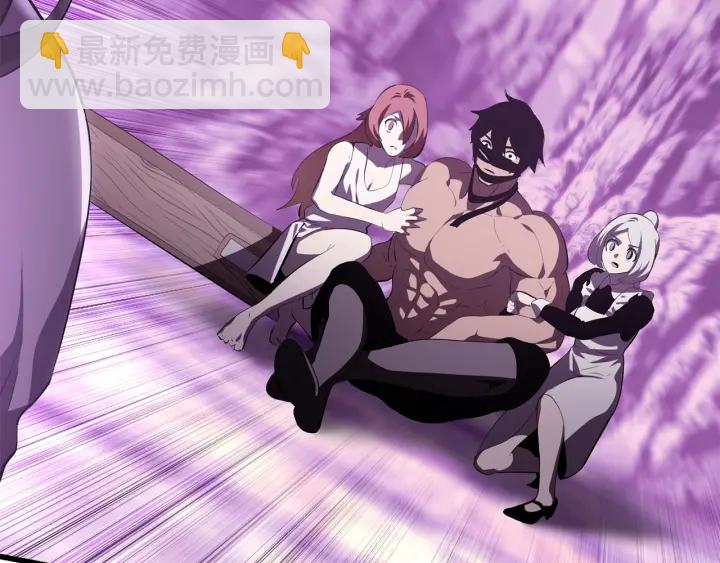 拔劍九億次 - 第98話 關閉(6/8) - 1