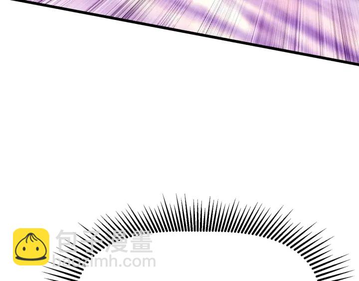 拔劍九億次 - 第98話 關閉(6/8) - 2