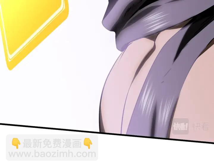 拔劍九億次 - 第98話 關閉(6/8) - 5