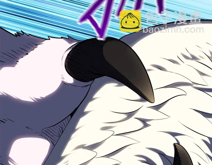 拔劍九億次 - 第98話 關閉(6/8) - 8