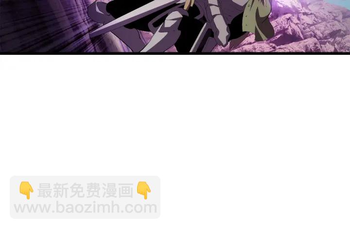 拔劍九億次 - 第98話 關閉(6/8) - 6