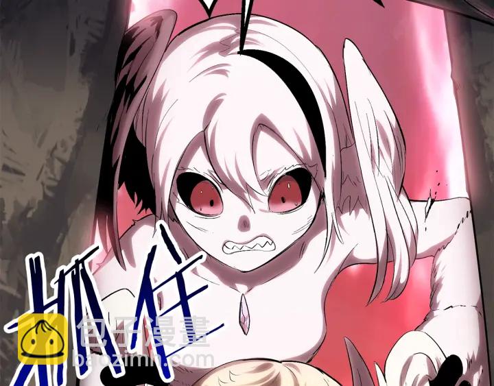 拔劍九億次 - 第98話 關閉(6/8) - 4