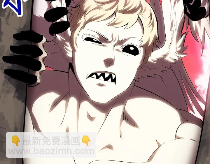 拔劍九億次 - 第98話 關閉(6/8) - 5