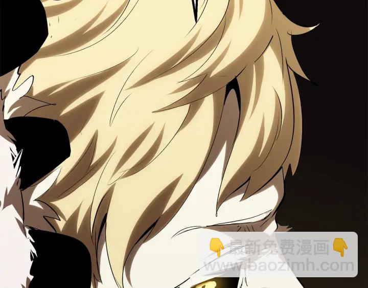 拔劍九億次 - 第98話 關閉(6/8) - 1