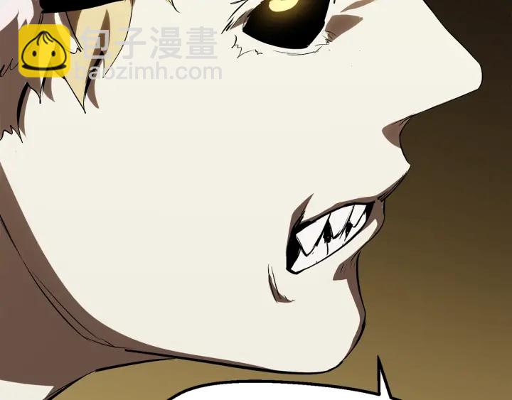 拔劍九億次 - 第98話 關閉(6/8) - 2